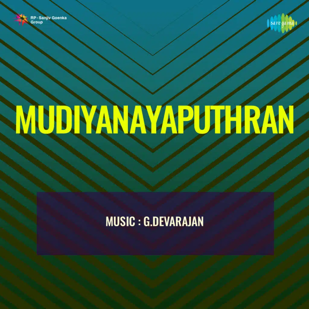 Mampookal (From "Mudiyanayaputhran")