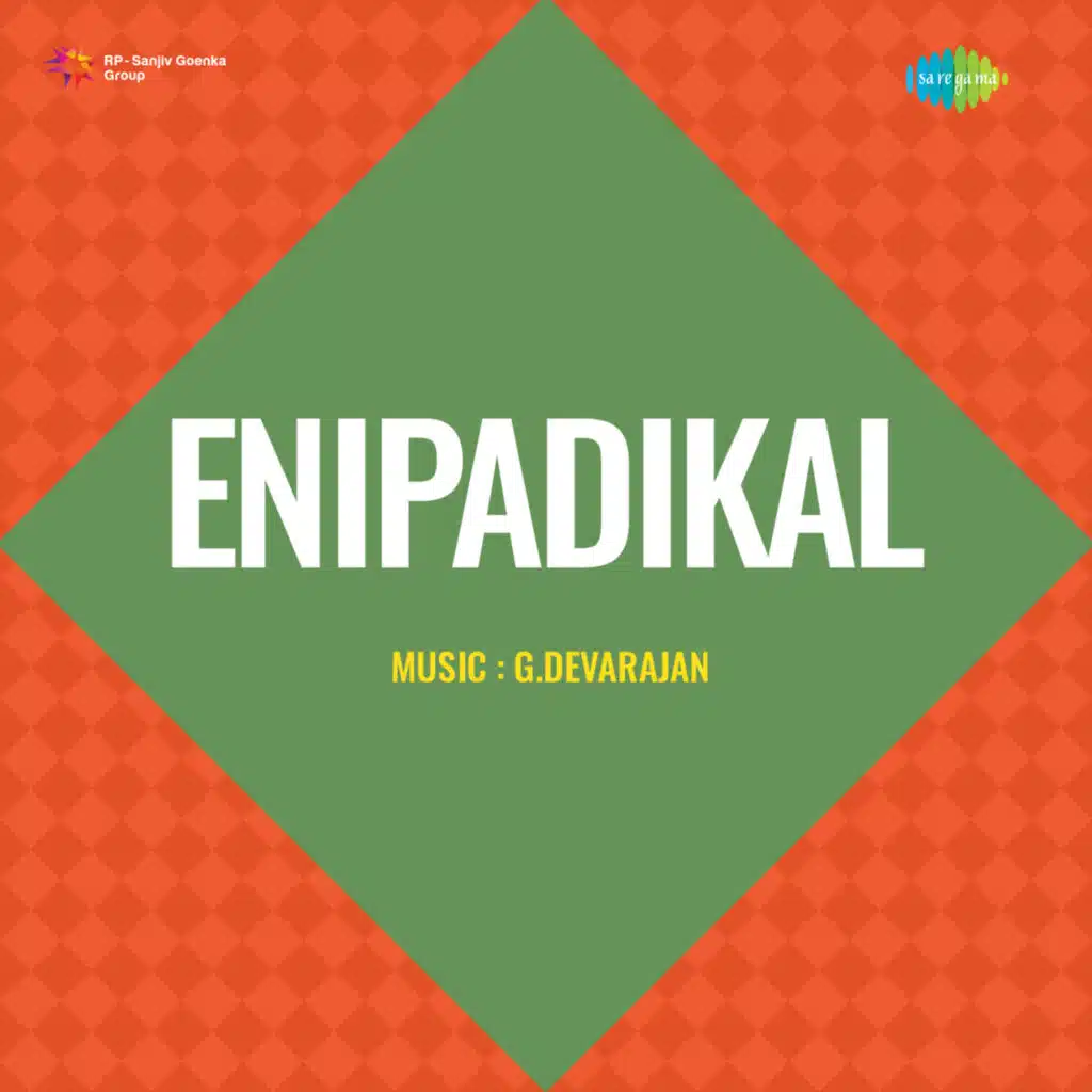 Kanaka Kunnil (From "Enipadikal")