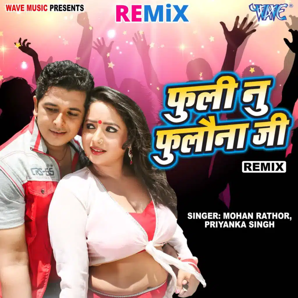 Mohan Rathor & Priyanka Singh