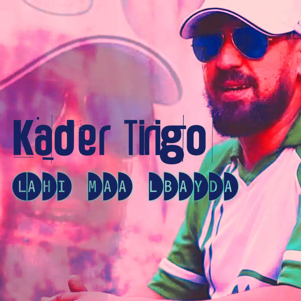 قادر تيريجو