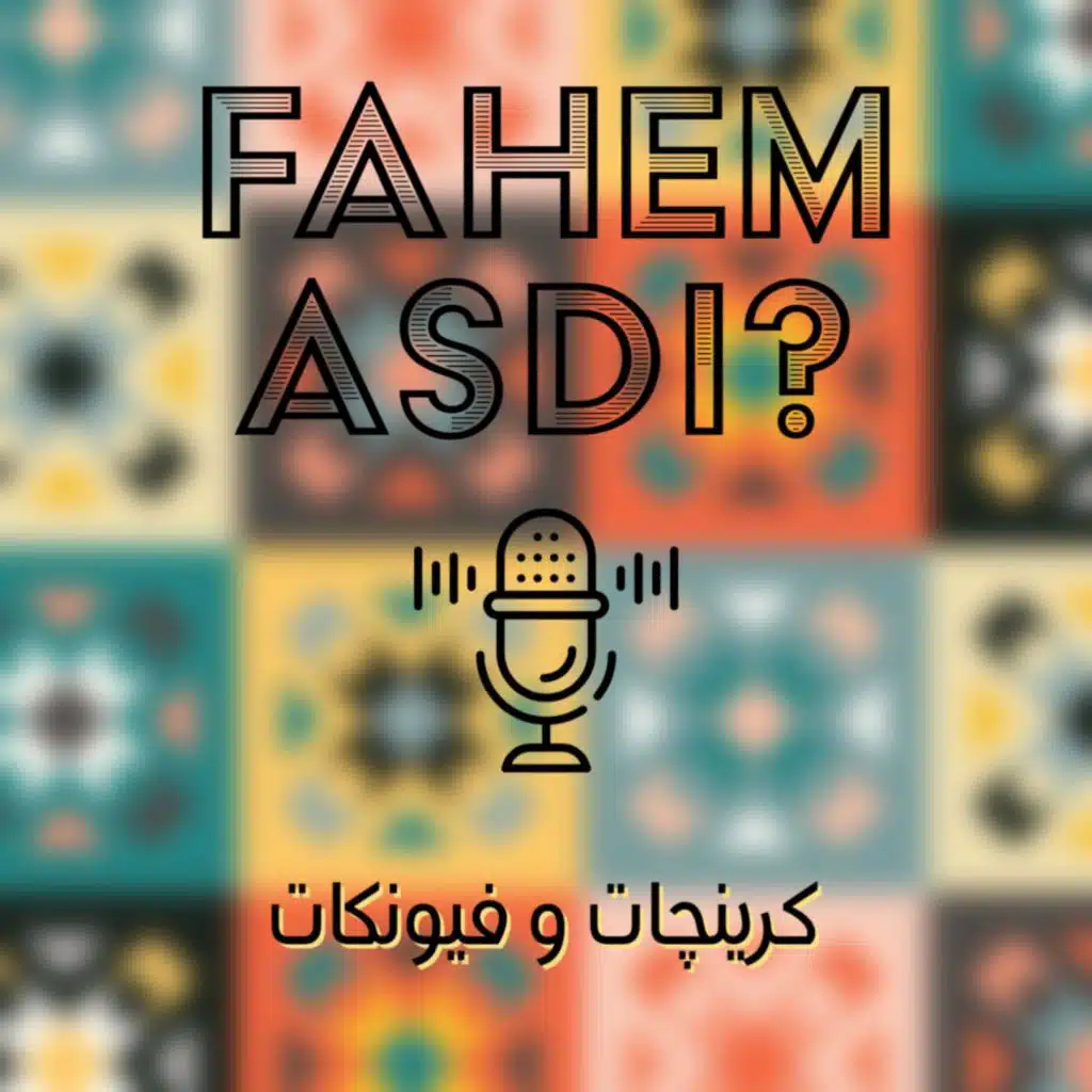 #04 كرينچات و فيونكات - Happy Valentine