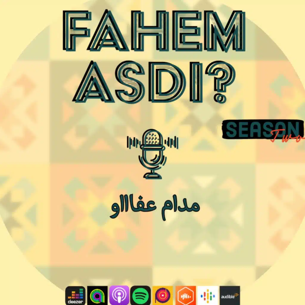 #17 مدام عفاااو