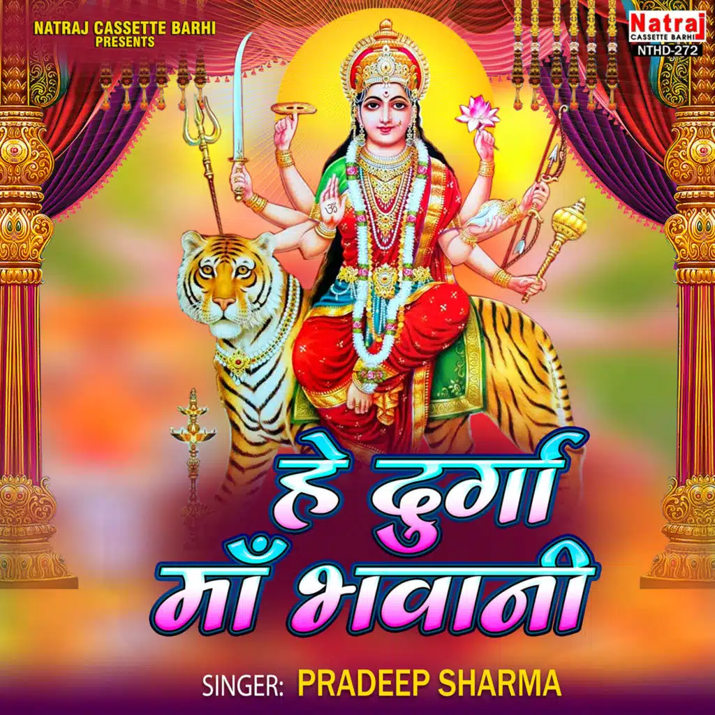 Sankat Pada More Desh Maa Hey Maiya Sharde
