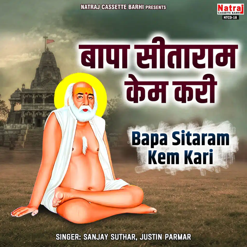 Bapa Sitaram Kem Kari