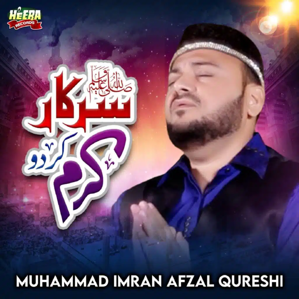 Muhammad Imran Afzal Qureshi