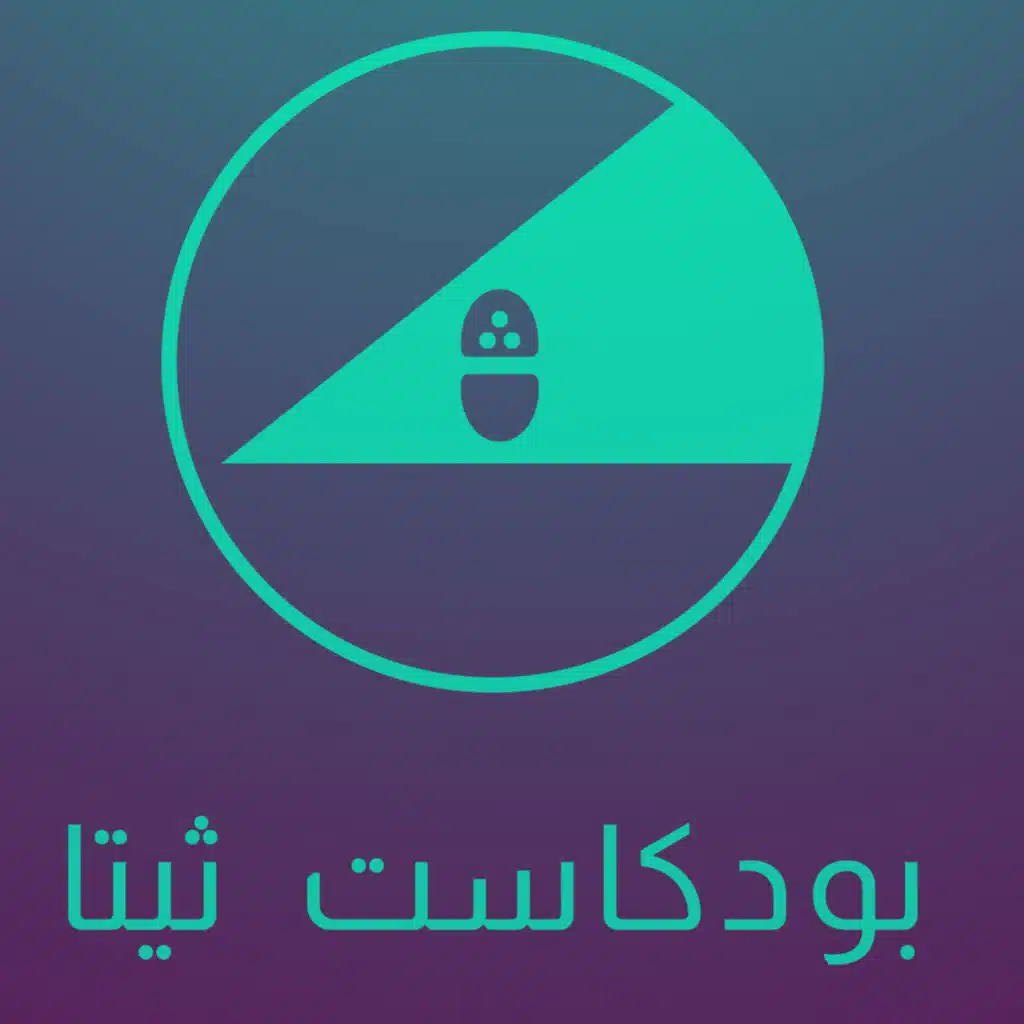 التناظر وقوانين الطبيعة