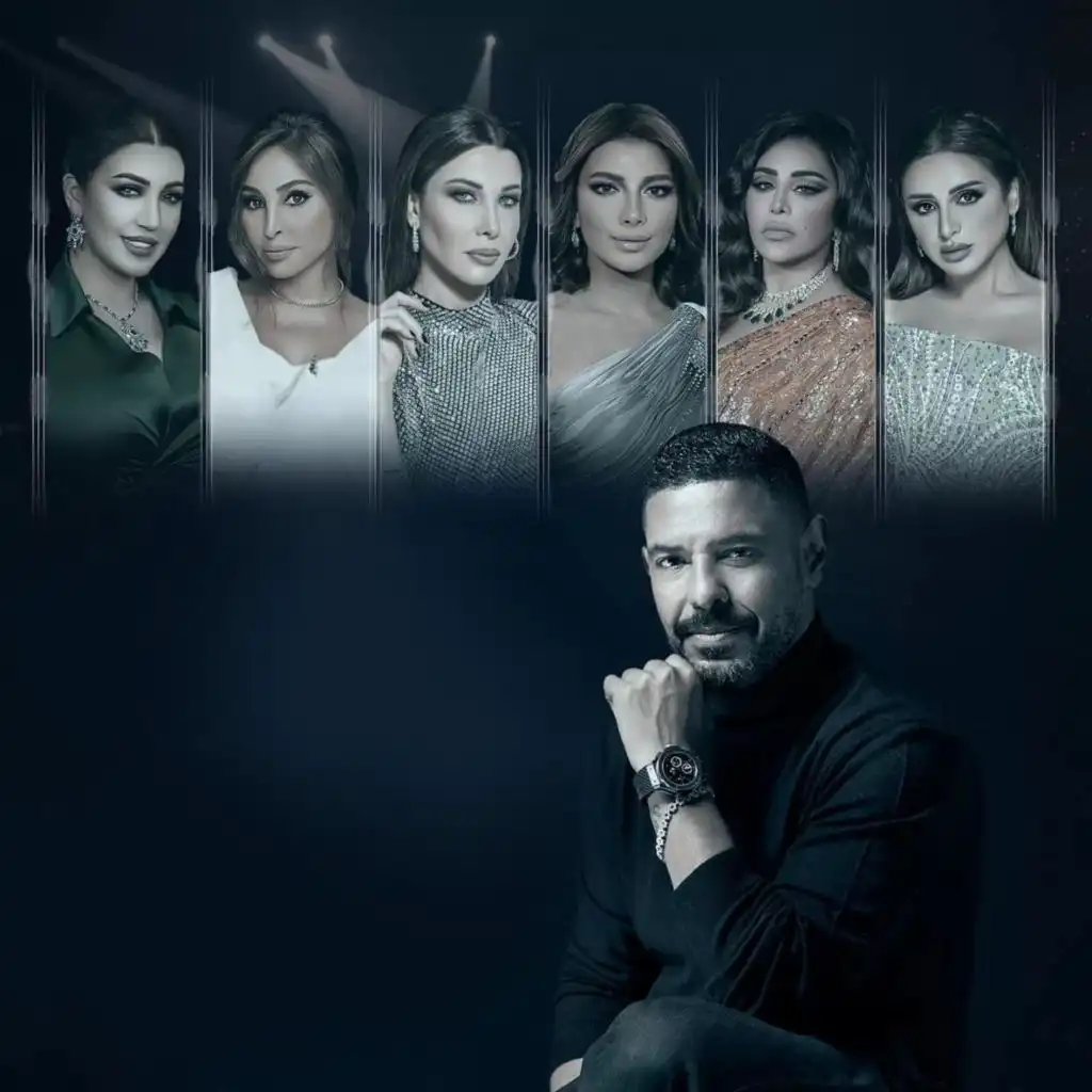 ليلة نجمات العرب