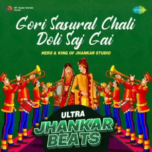 Gori Sasural Chali Doli Saj Gai (Ultra Jhankar Beats) [feat. Hero & King Of Jhankar Studio]