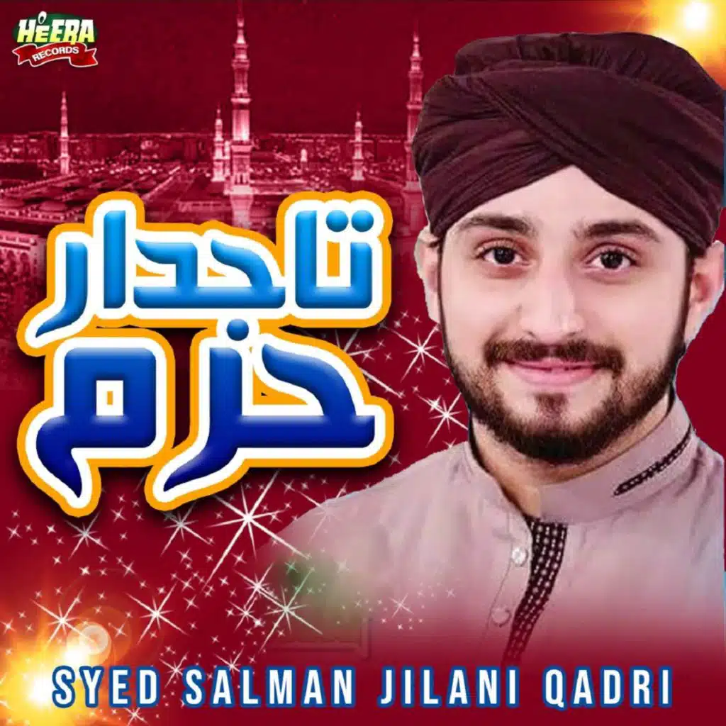Syed Salman Jilani Qadri