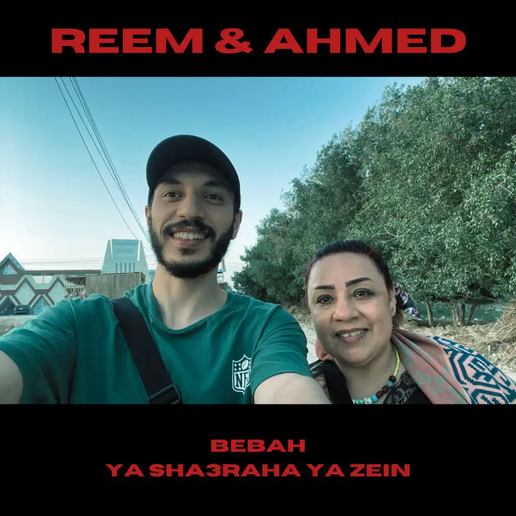 Reem & Ahmed (Bebah)
