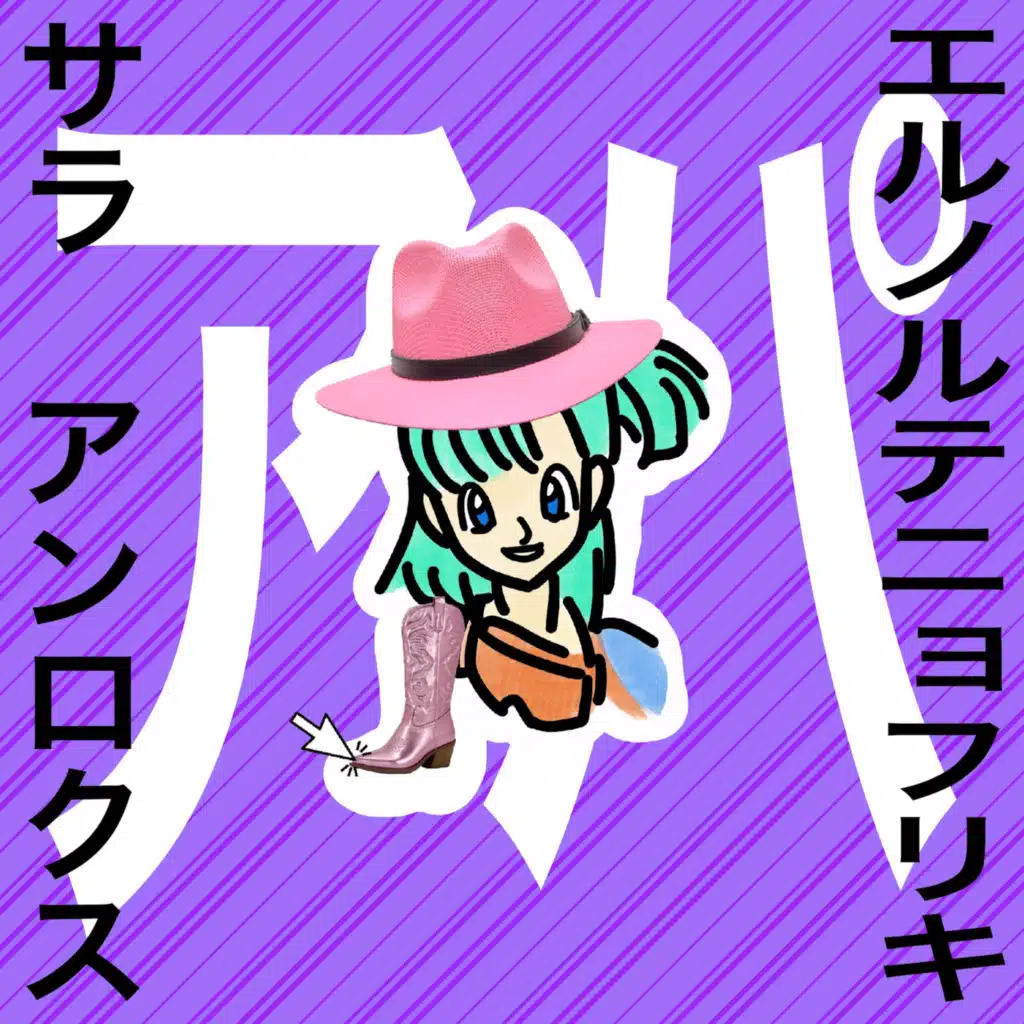 Romance Te Puedo Dar (Norteña)