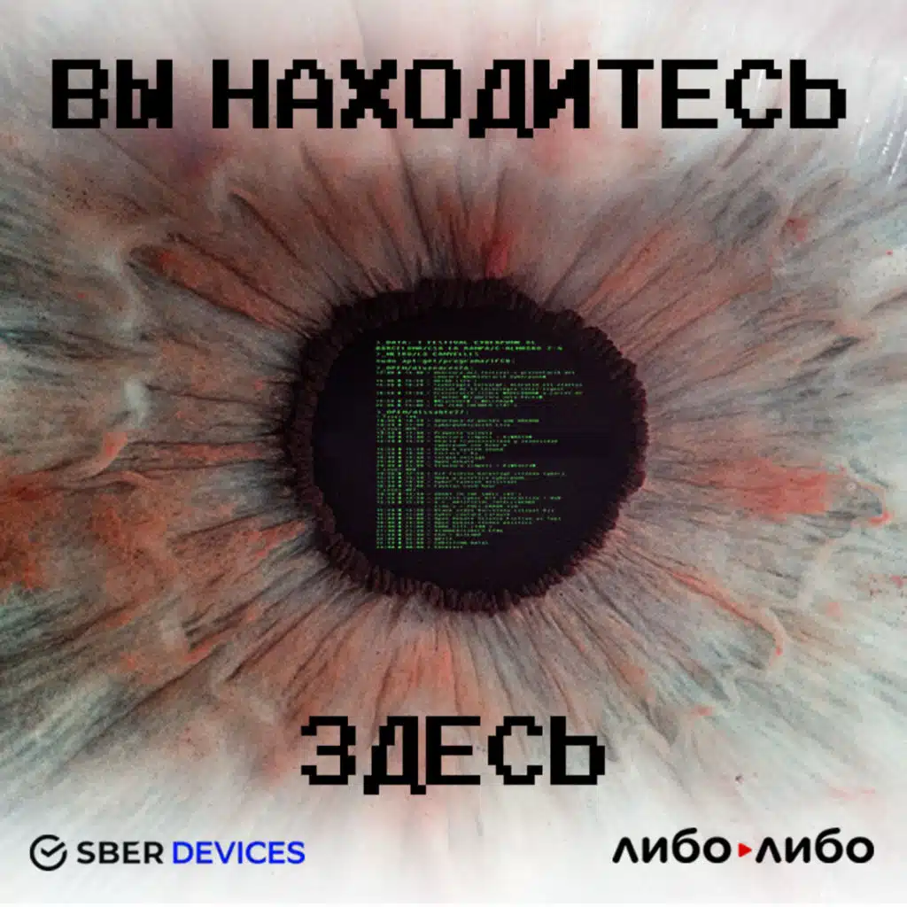 Железный характер. Как прикрутить чат-боту личность