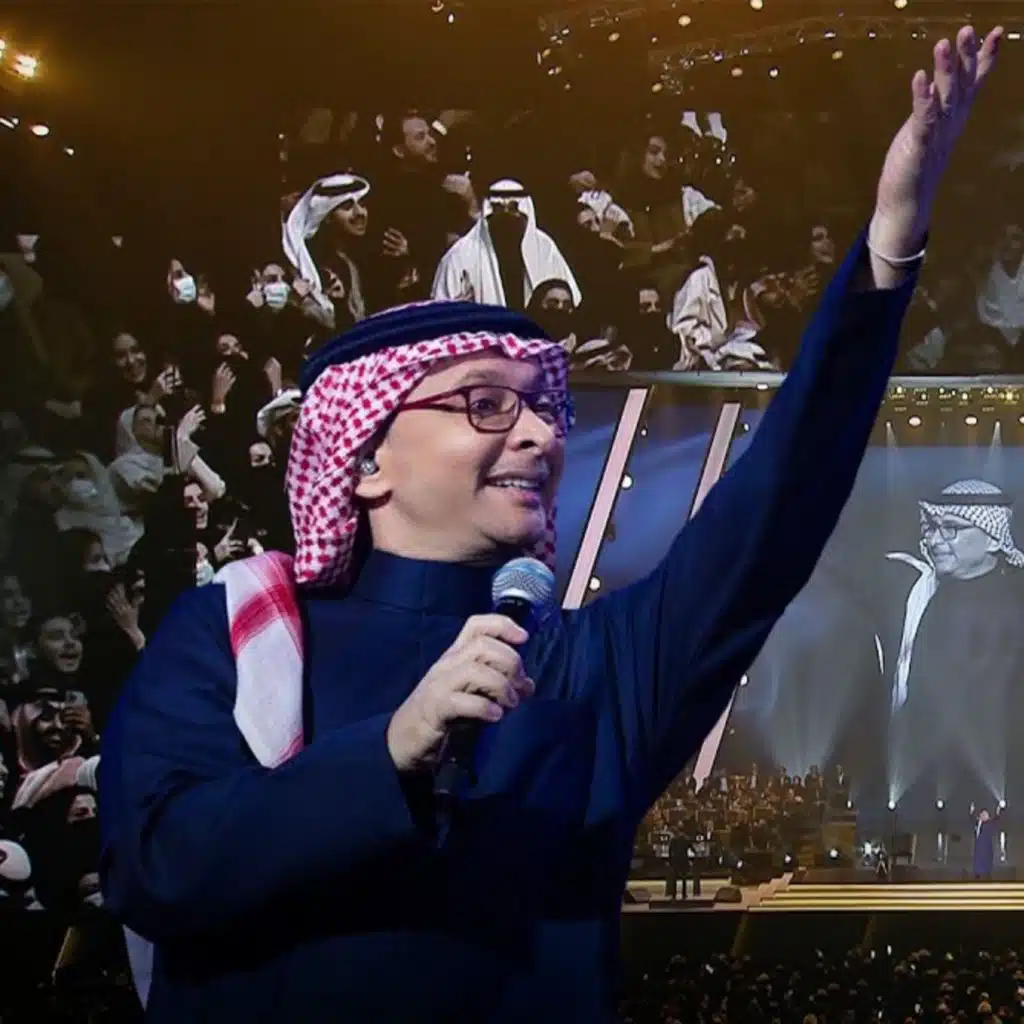 ماكنك ألا (حفل الرياض 2023)