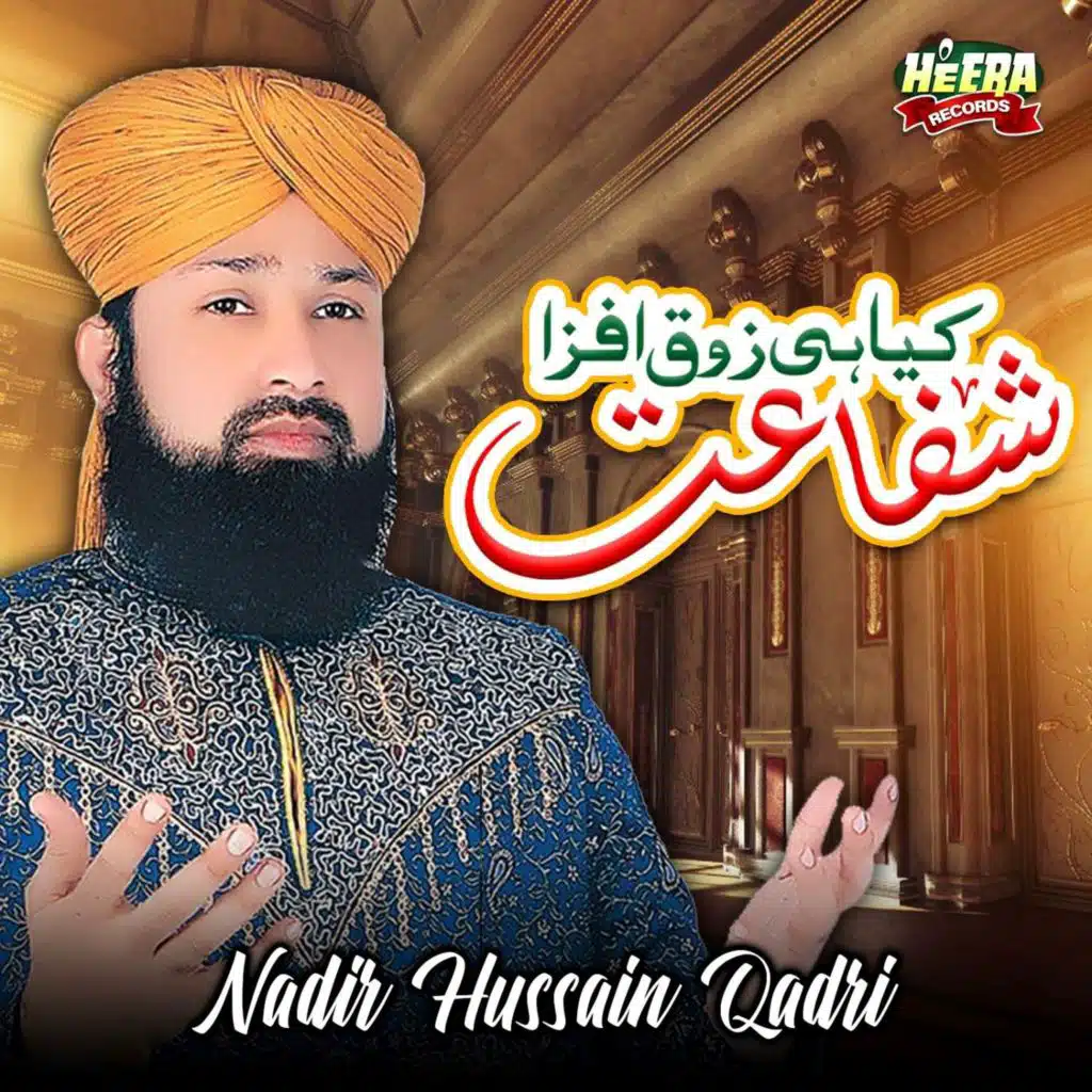 Kia Hi Zauq Afza