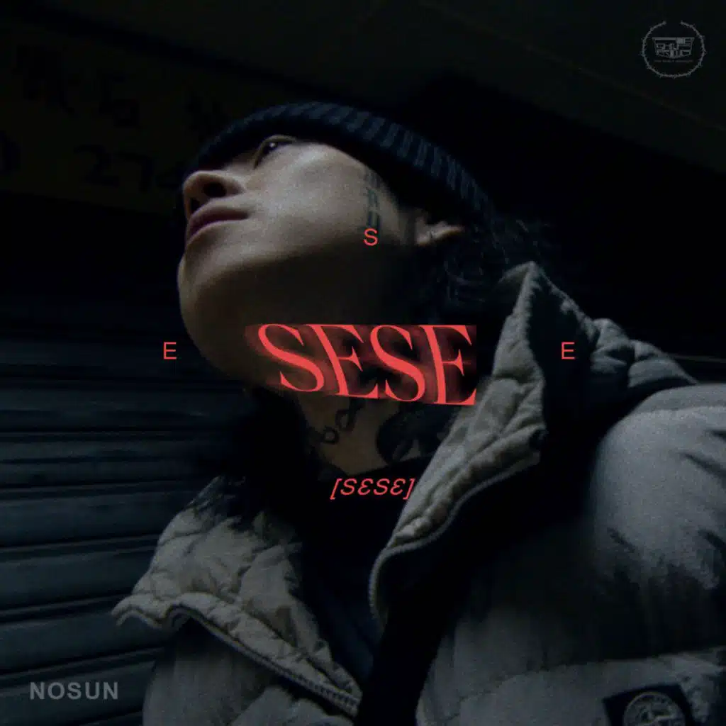 SESE