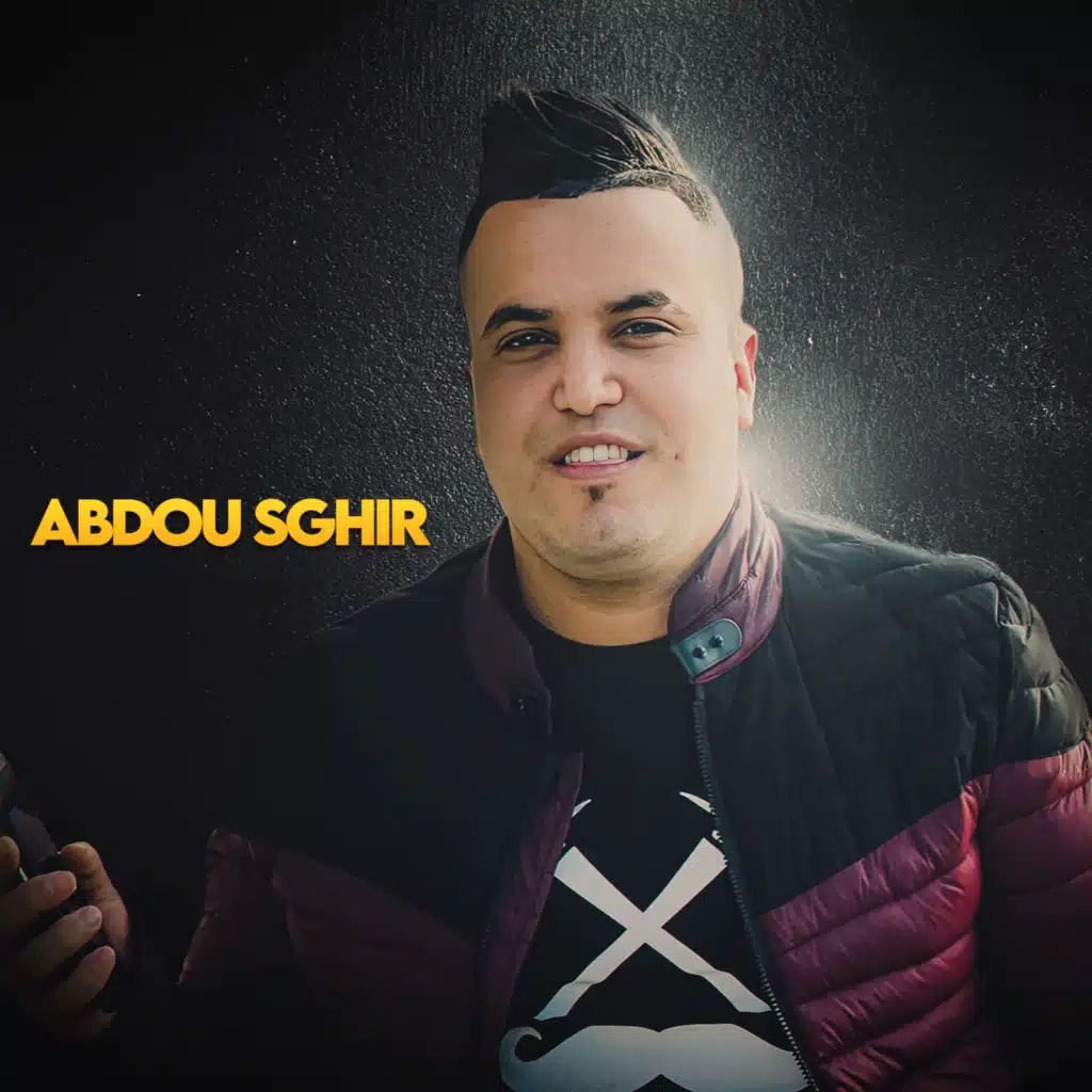 نريسكي فالظلمة علا جالك ياما