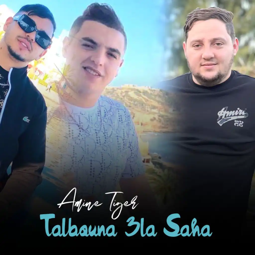 Talbouna 3la Sajha (feat. Dib El3ajib)