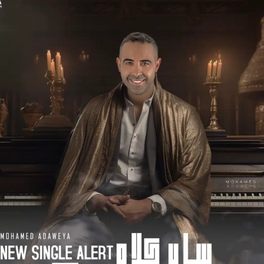 رسالة واتساب