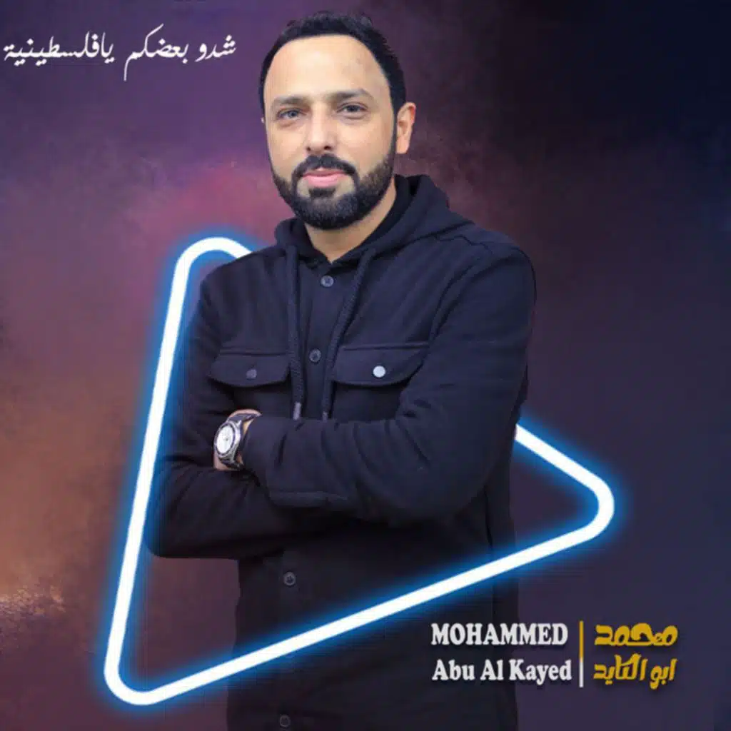 سلامه وسلمها سليم