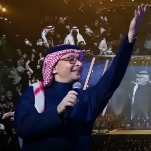 مرتاح (حفل الرياض 2023)