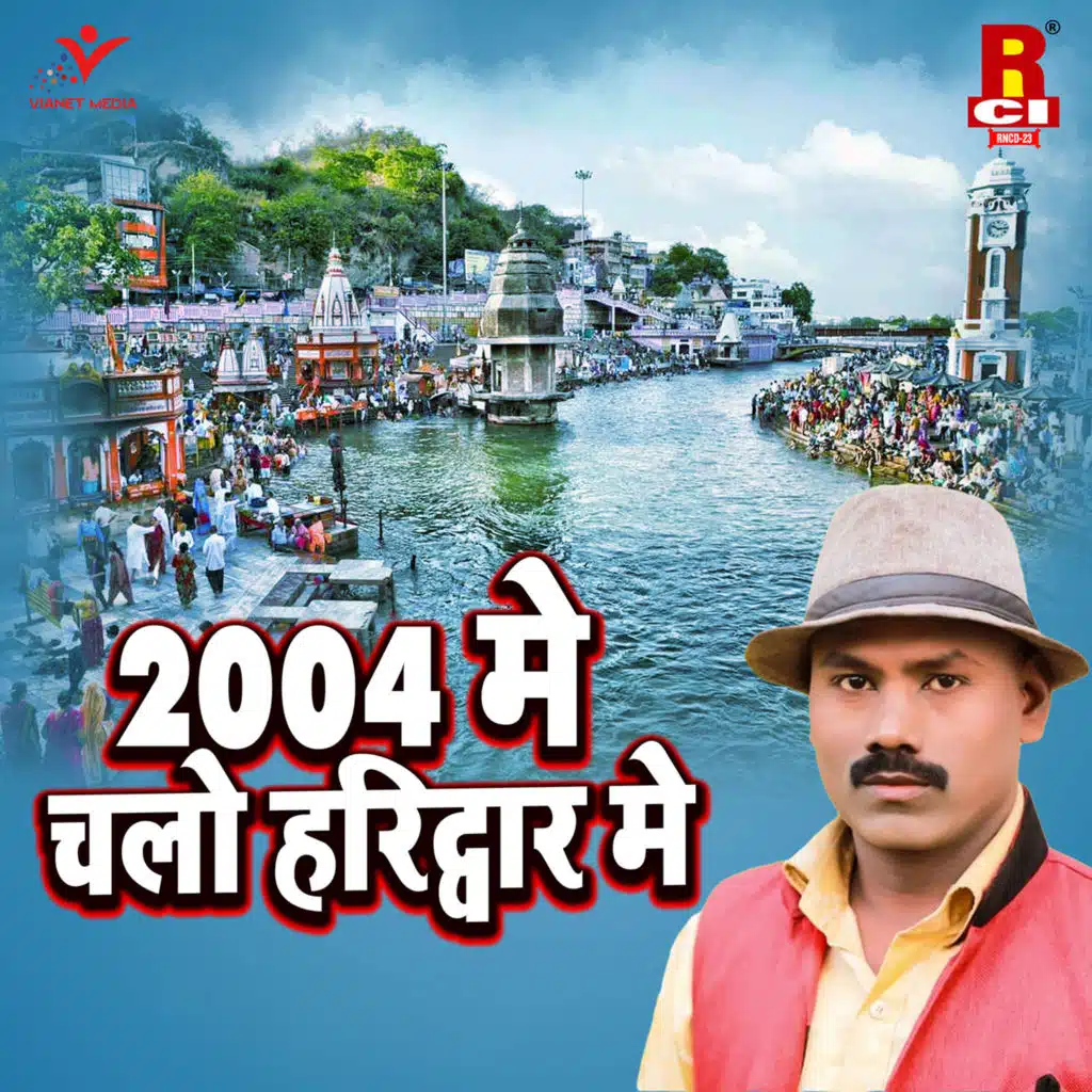 Sakal Balamuwa