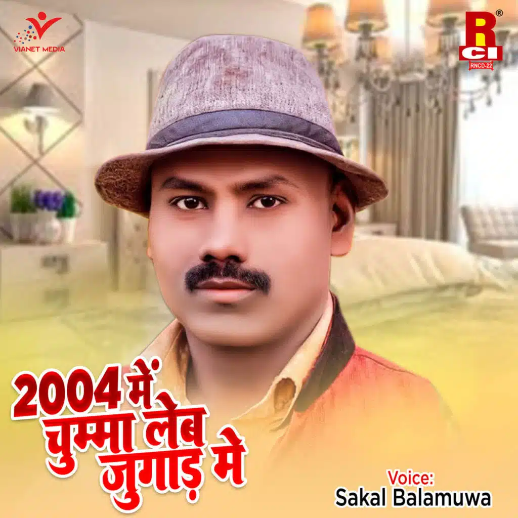 2004 Main Chumma Leb Jugad Main