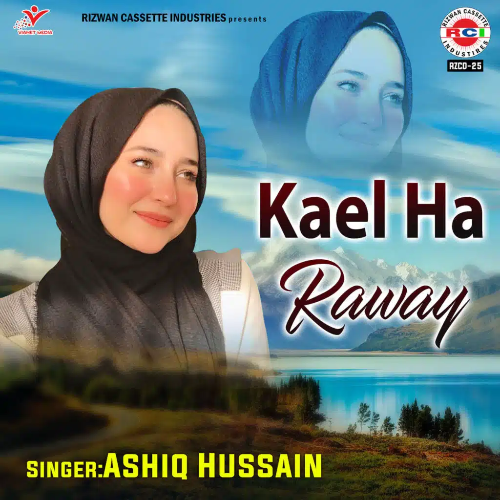 Kael Ha Raway