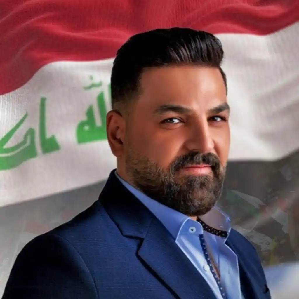 ريمكس المنتخب العراقي (2024)