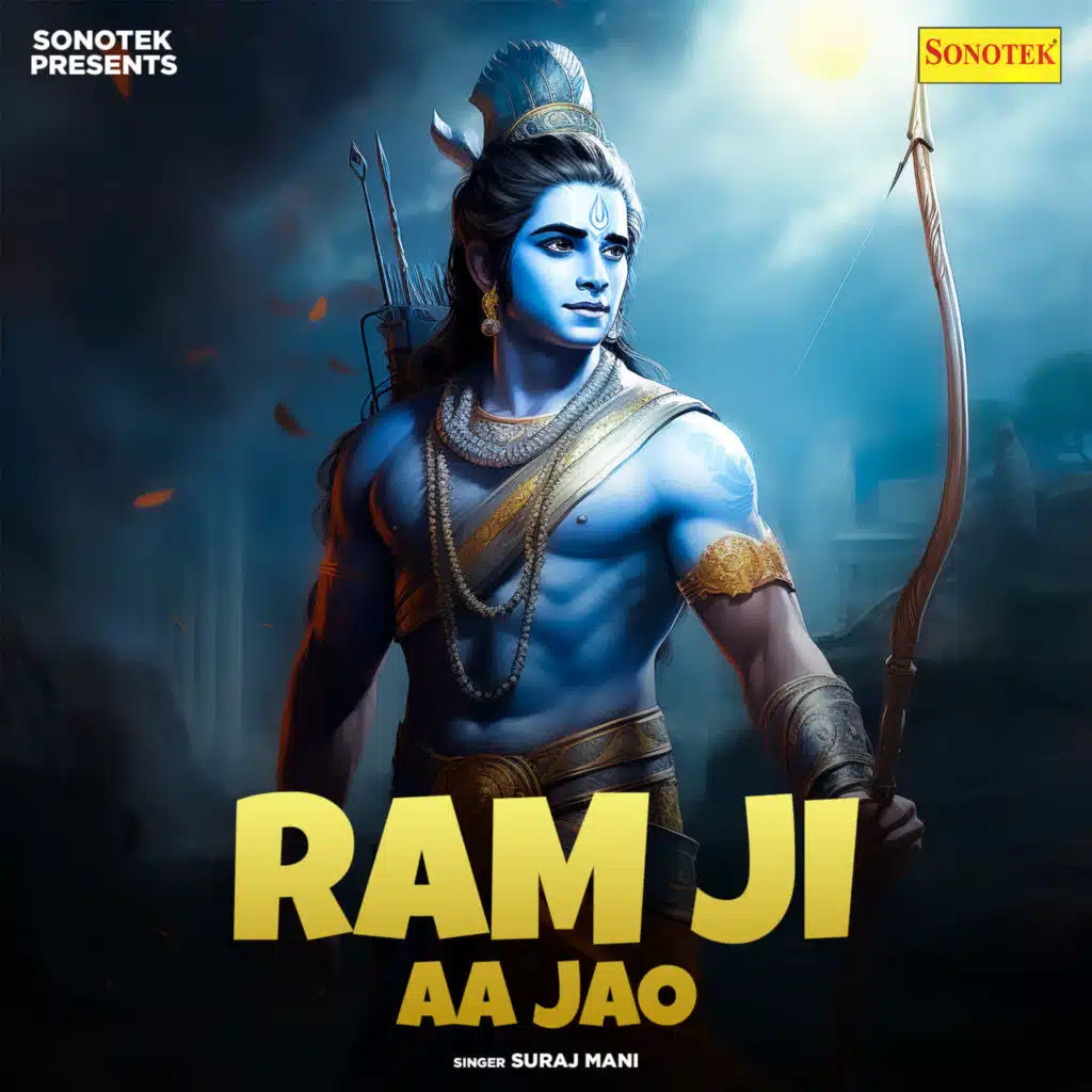Suraj Mani