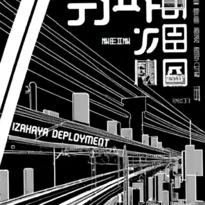 Izakaya Deployment