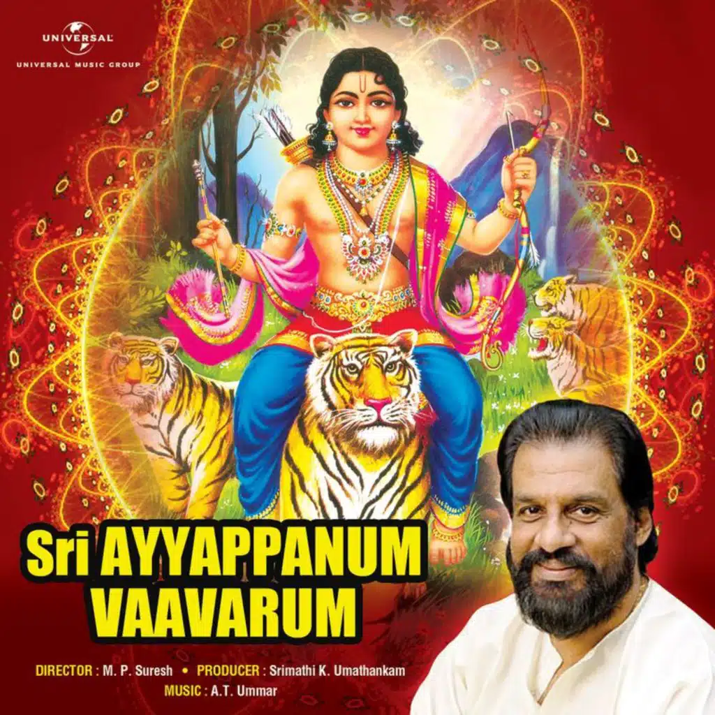 Nagendrahara (From "Sri Ayyappanum Vaavarum")