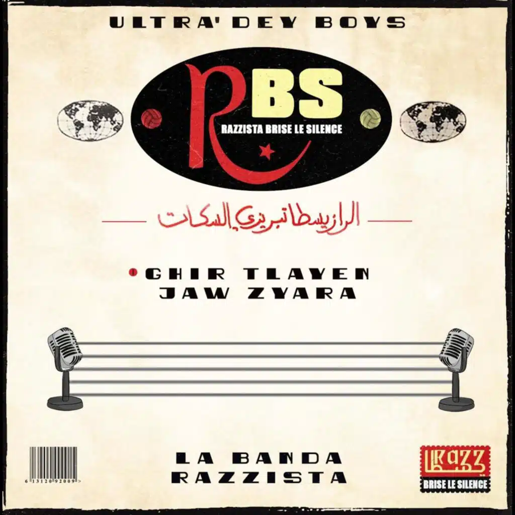 GHIR TLAYEN JAW ZYARA #RBS