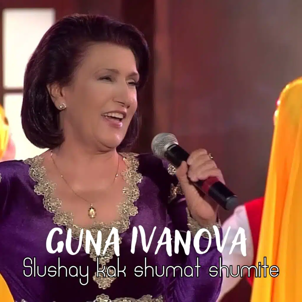 Slushay kak shumat shumite