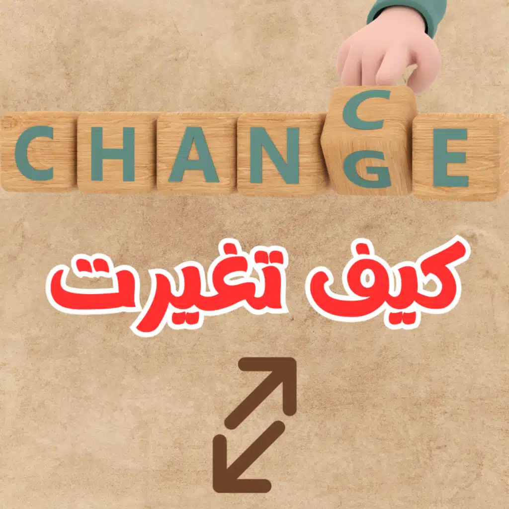 نصائح تمنيت لو عرفتها من قبل | قهوة بدون سكر