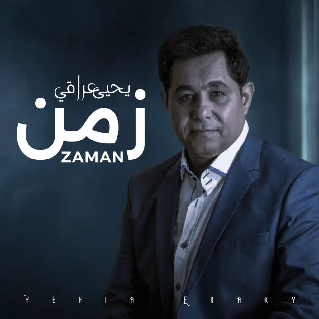قمرمين
