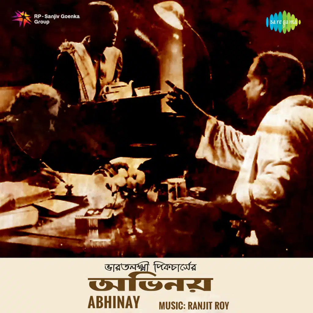 Abhinay (Original Motion Picture Soundtrack)