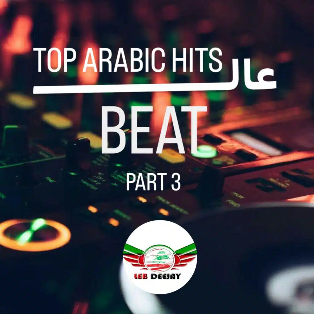 TOP ARABIC HITS - PART 3