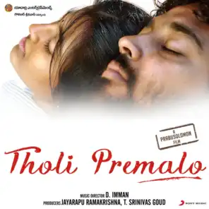 Tholi Premalo (Original Motion Picture Soundtrack)