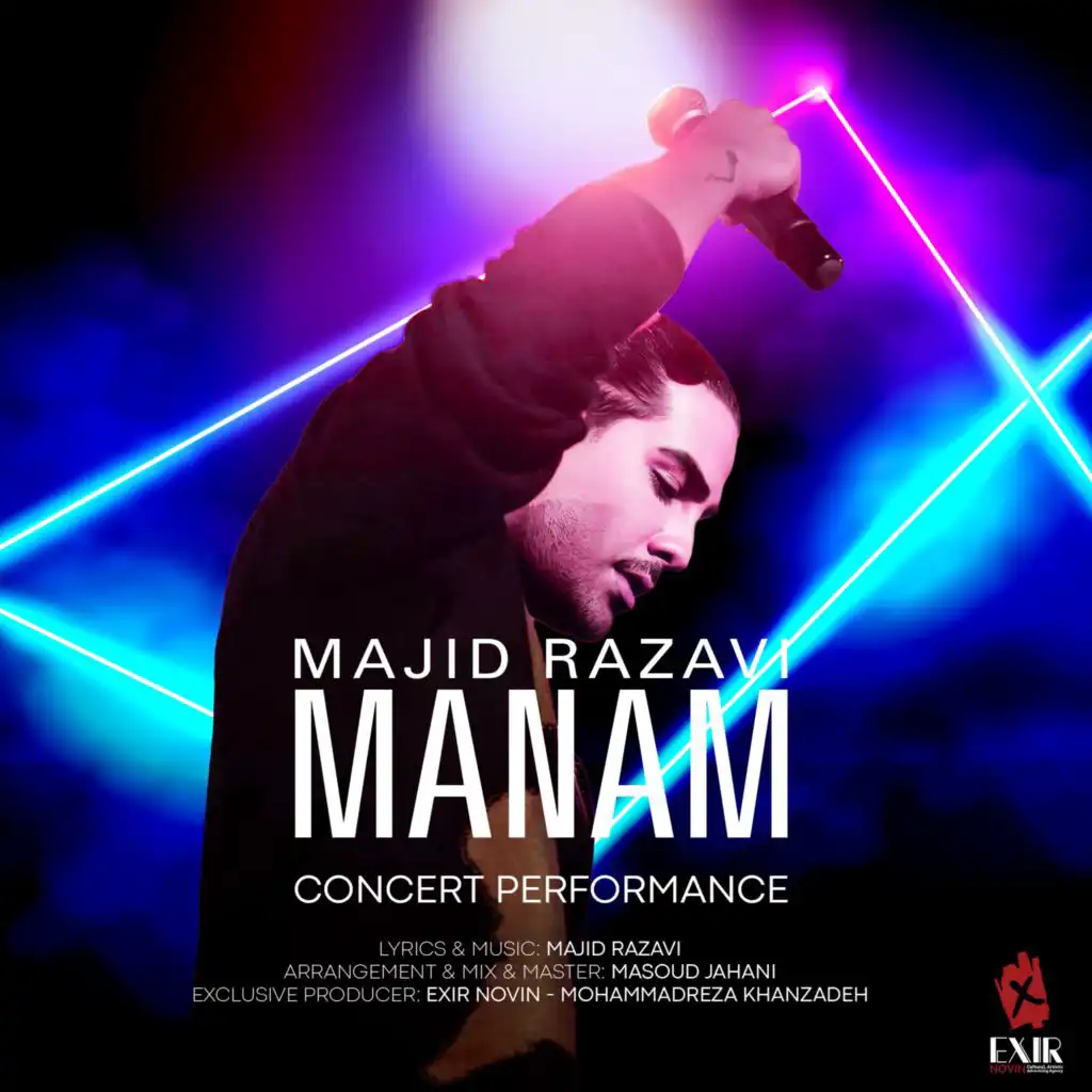 Manam (Concert Performance)