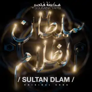Sultan dlam
