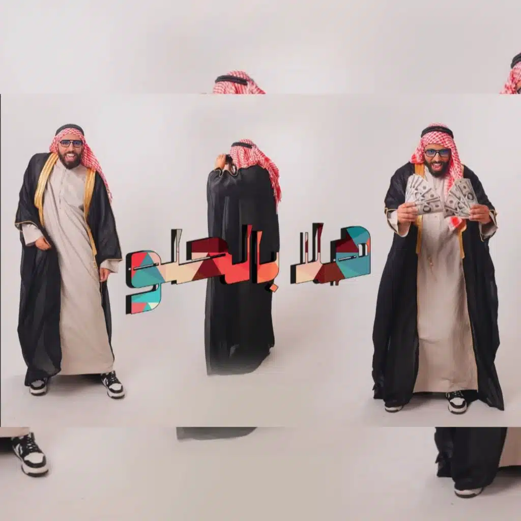 تيك توك العرب ( أيوب إدري )