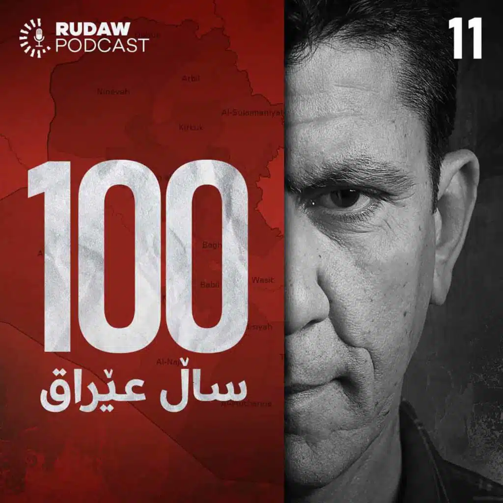 کودەتای شوباتی 1963 و هاتنەسەر دەسەڵاتی بەعسییەکان