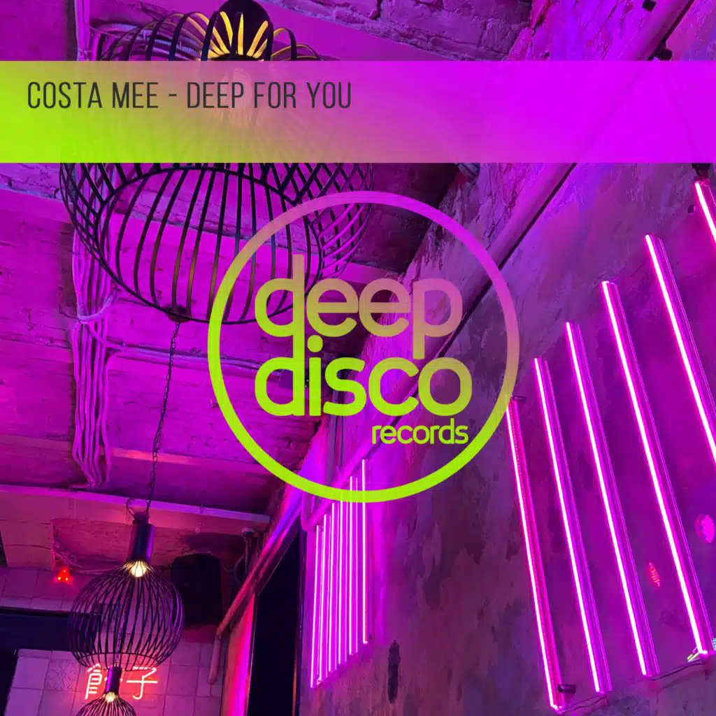 With You In The Weekend