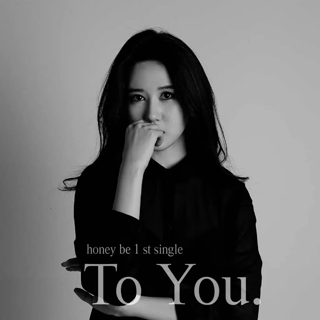 To You 