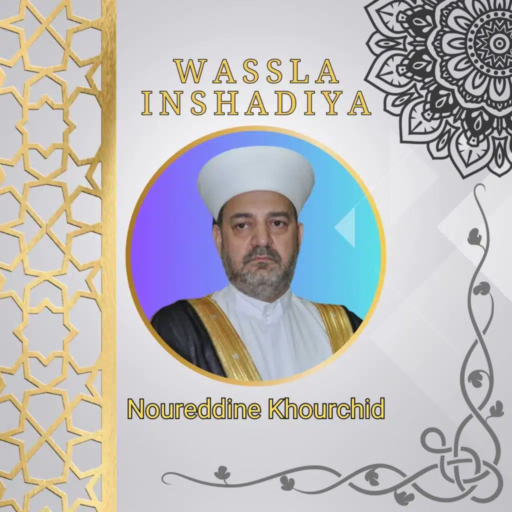 نور الدين خورشيد