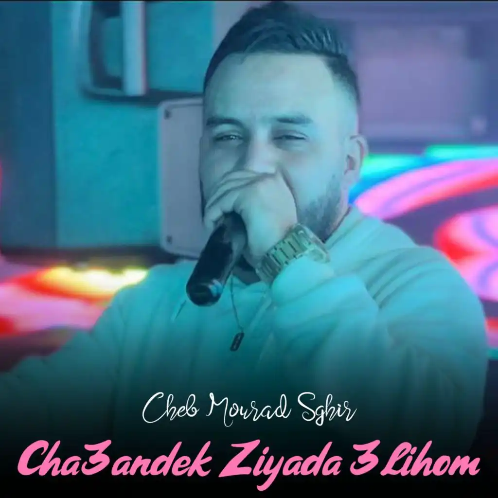 Cha3andek Ziyada 3lihoum (feat. Dib El3ajib)