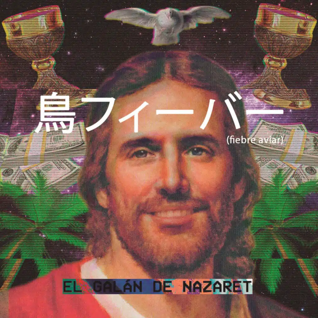 El Galán de Nazaret