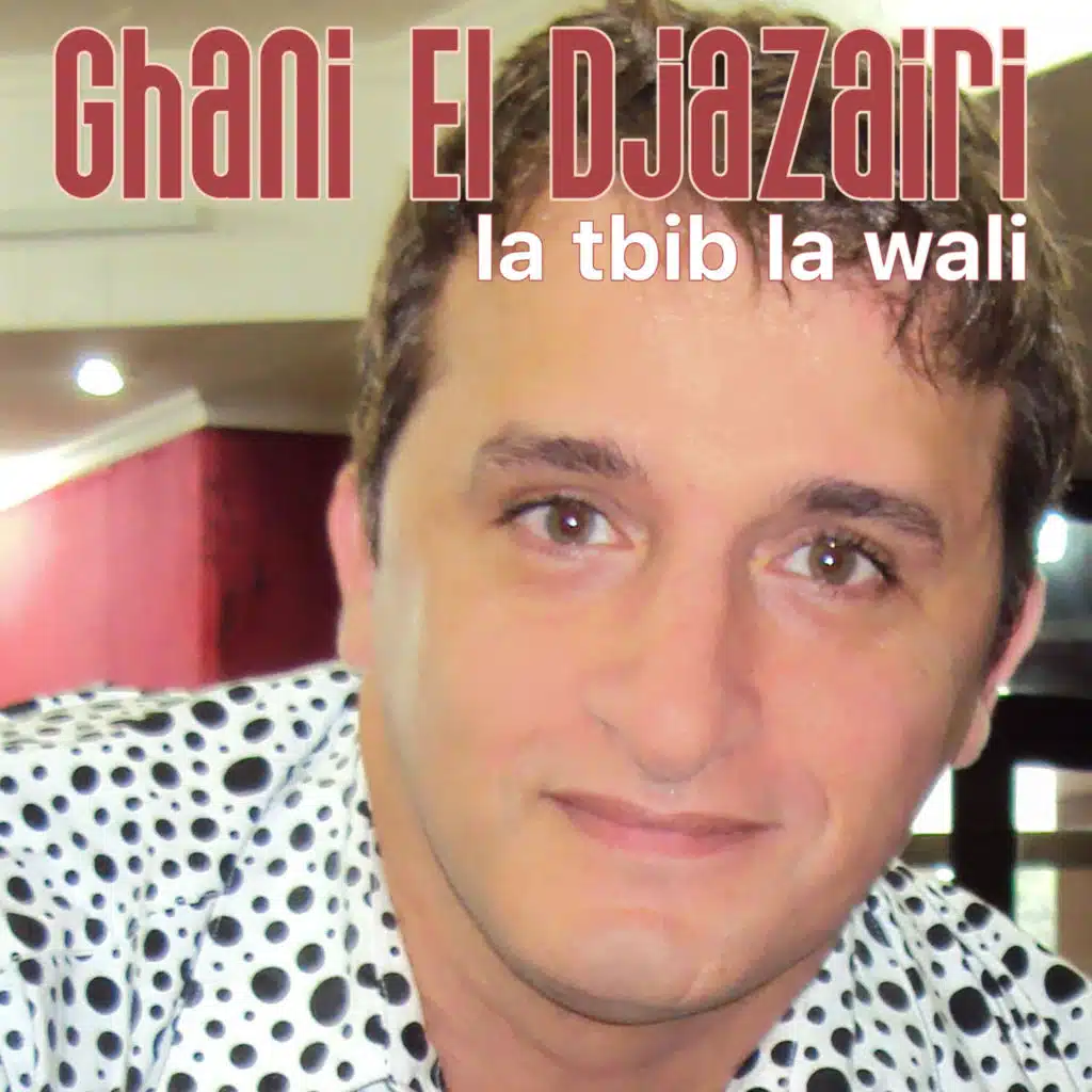 Ghani El Djazairi