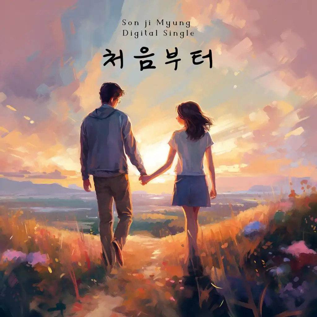 from the first time (feat. Lee In Hye)