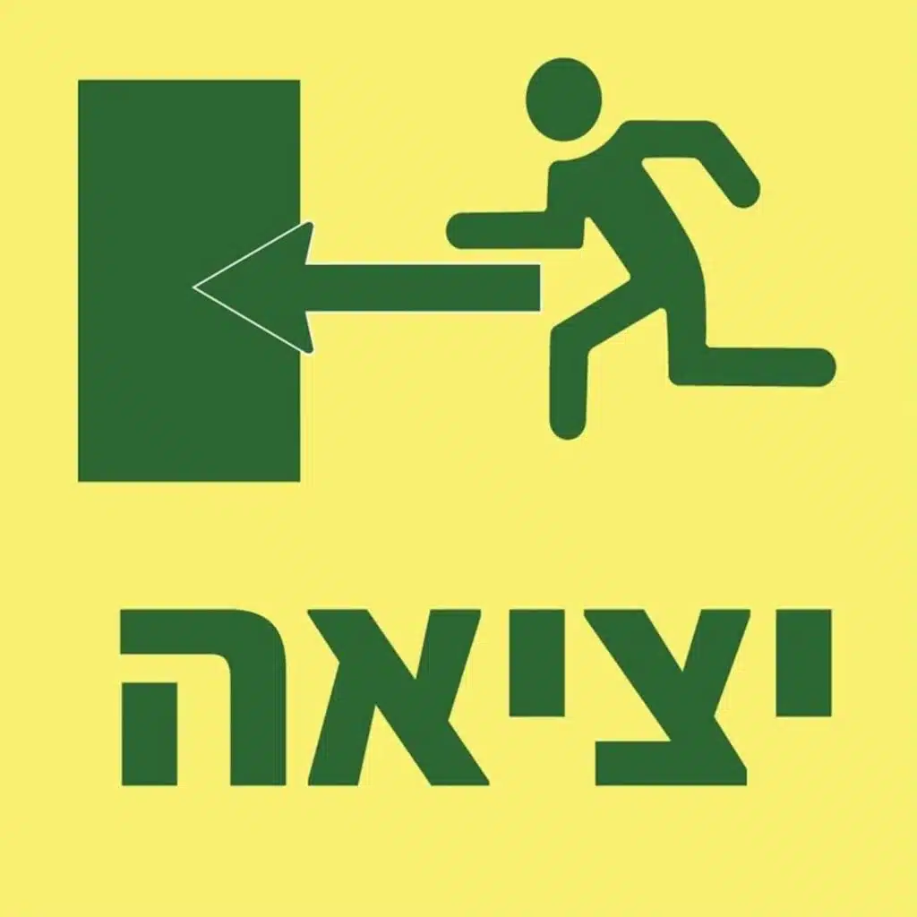 #135 Let’s Get Idiomatic With “Latset” (Rerun)